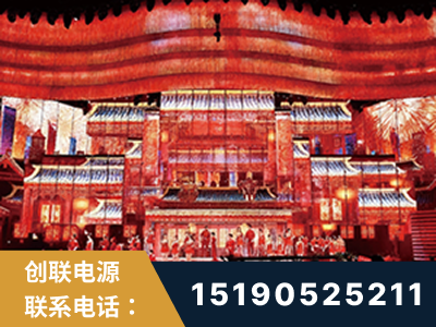 肥城-2021央视春晚舞台项目