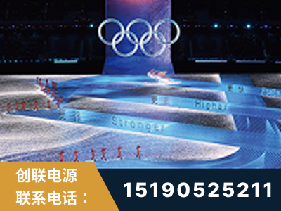 肥城-2022北京冬奥会