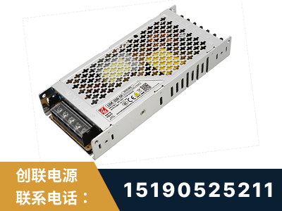 肥城-LED显示屏电源-渠道系列