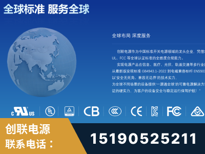 肥城-全球认证与合规能力完整
